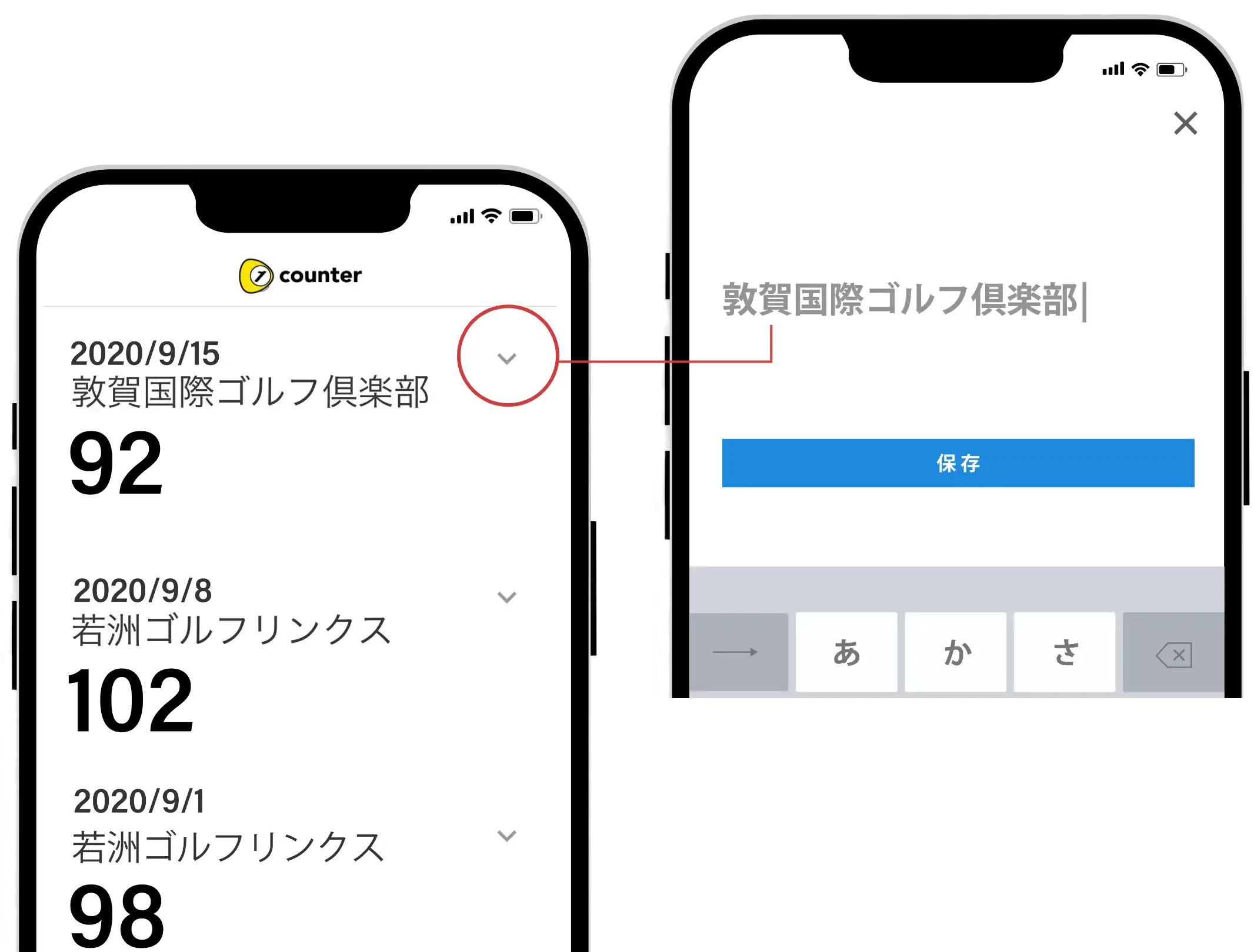 アップルウォッチスクショ 現打数・パット数